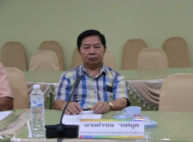 การประชุมคณะอนุกรรมการพิจารณาเงินกู้กองทุนพัฒนาสหกรณ์ ระดับจังหวัด ครั้งที่ 9/2567 ... พารามิเตอร์รูปภาพ 9